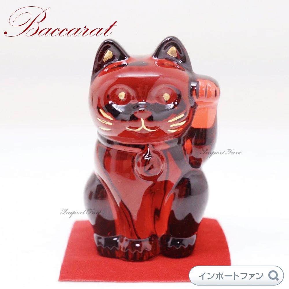 楽天市場】バカラ Baccarat 純正品 招き猫用 置物用 座布団 1個 レッド