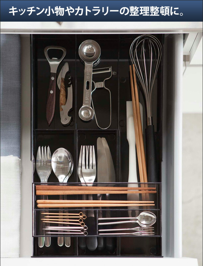 楽天市場】山崎実業 カトラリーケース 収納ケース トレー カトラリー