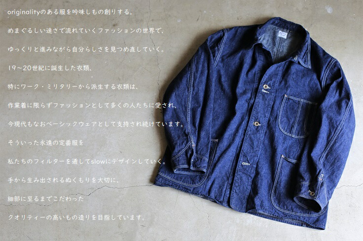 楽天市場】【orslow】 1940's DENIM COVER ALL One Wash 9oz(オンス