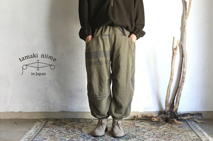 楽天市場】tamaki niime(タマキ ニイメ) 玉木新雌 only one nica pants