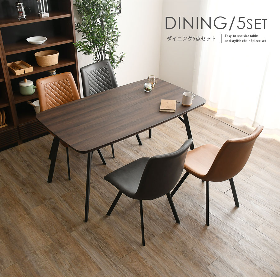 楽天市場】ダイニングテーブルセット 5点セット 幅140 ダイニング