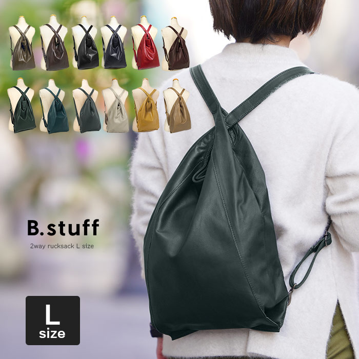 楽天市場】【プレケア特典】【1年保証】 Wクーポン付き ビースタッフ