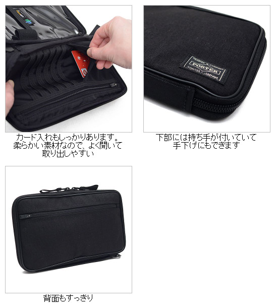 楽天市場】ポーター ハイブリッド トラベルオーガナイザー 737-17824