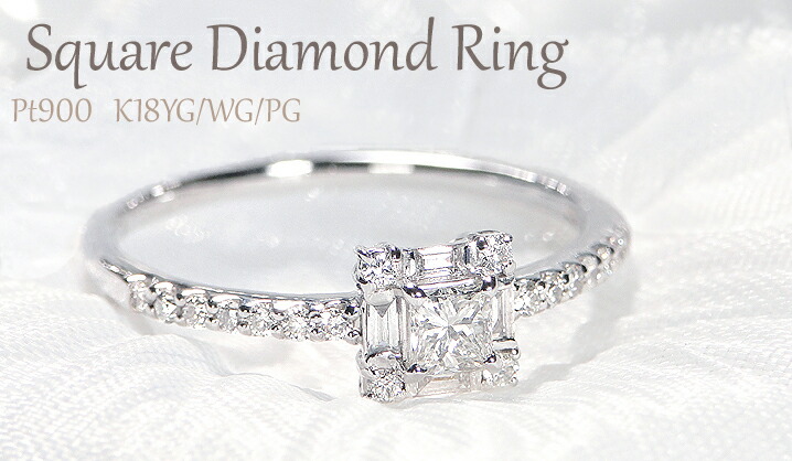 楽天市場】Pt900/K18YG/PG/WG スクエア ダイヤモンドリング【送料無料