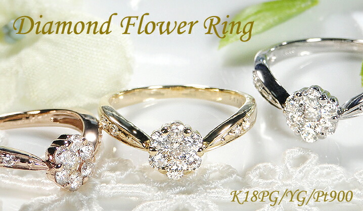 楽天市場】Pt900/K18YG/K18PG 【0.55ct】Vライン フラワー
