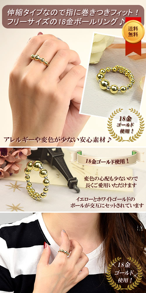 楽天市場】【受注生産】18金 ボール リング K18 イエローゴールド