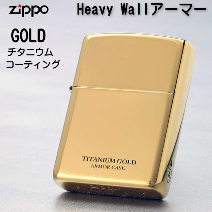 zippo armor (アーマージッポーライター)UNMiX アンミックス ゴールド