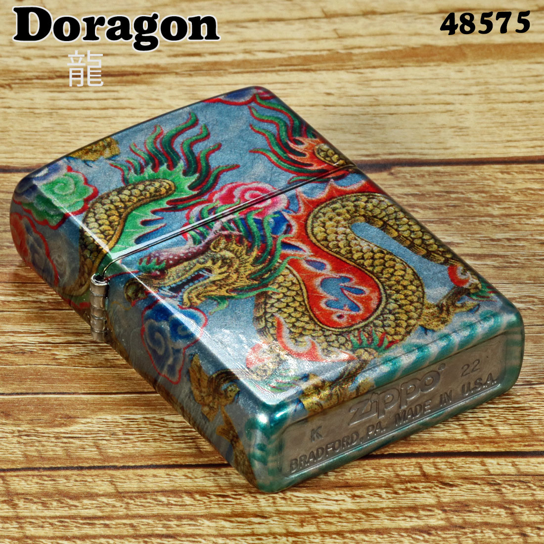 楽天市場】zippo ジッポーライター Dragon Design ドラゴン 龍 竜 干支