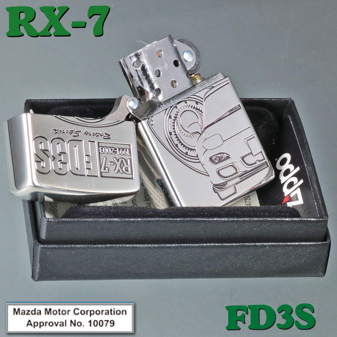 楽天市場】zippo(ジッポーライター)MAZDAシリーズ マツダ RX7 アール