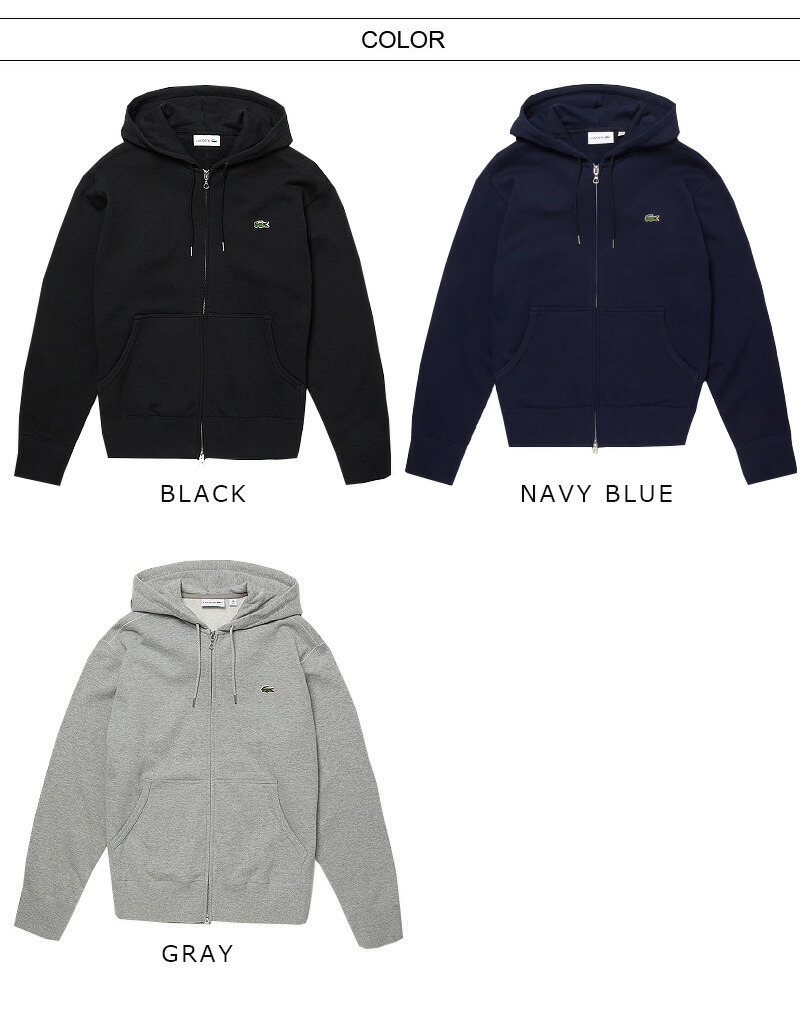 楽天市場】LACOSTE/ラコステ Zip Sweat parka フルジップ スゥエット