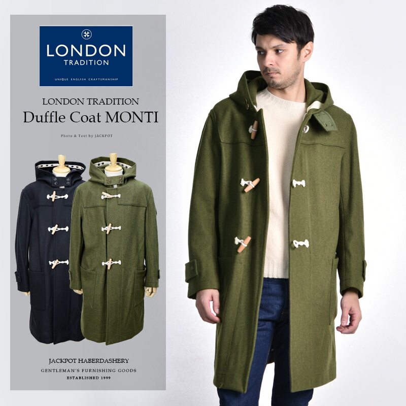 楽天市場】[期間SALE] LONDON TRADITION/ロンドントラディション