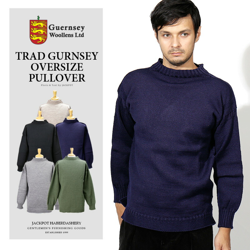 楽天市場】[期間SALE] GUERNSEY WOOLLENS/ガンジーウーレンズ ボート