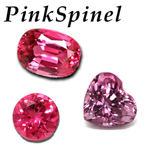 ***専用ページ*** ピンクスピネルルース1.3ct Pink spinel 専用ページ*** ピンクスピネルルース1.3ct Pink spinel 専用ページ