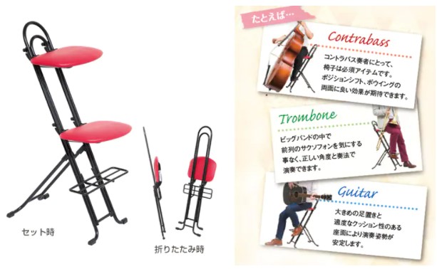 ルネセイコウ ヤマハ RST-RD レッド 楽器演奏用高低可動折りたたみ椅子