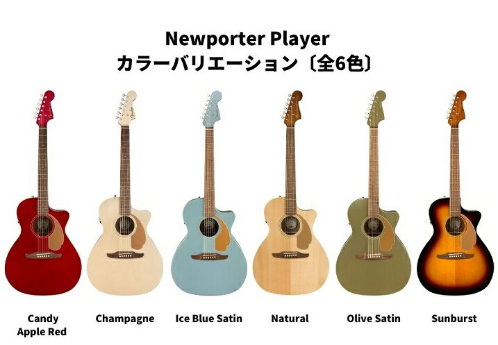 楽天市場】Fender Newporter Player Walnut Fingerboard Candy Apple