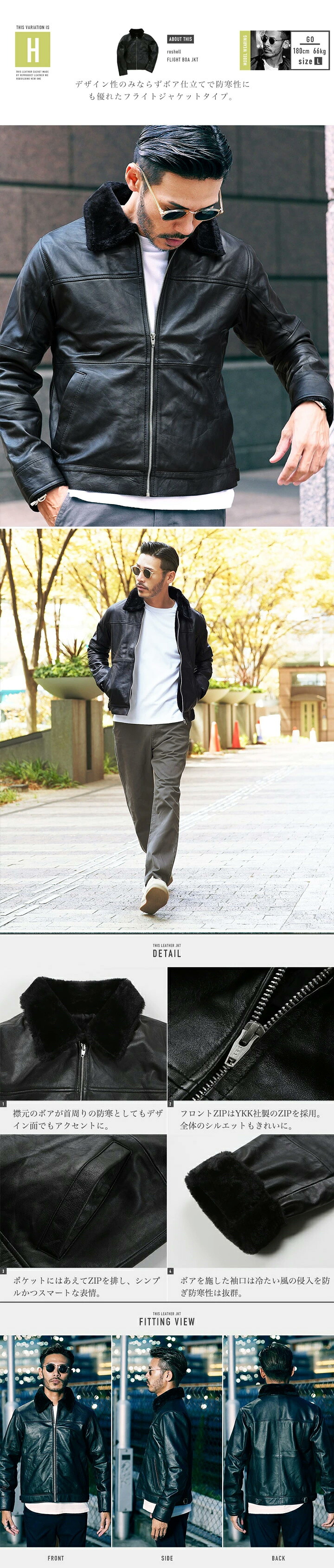 楽天市場】【15％OFFクーポン配信中】革ジャン 本革 ライダース