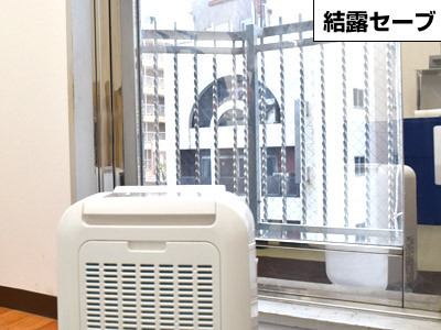 試用レポート： 日立 除湿乾燥機 デシカント方式 HJS-D561