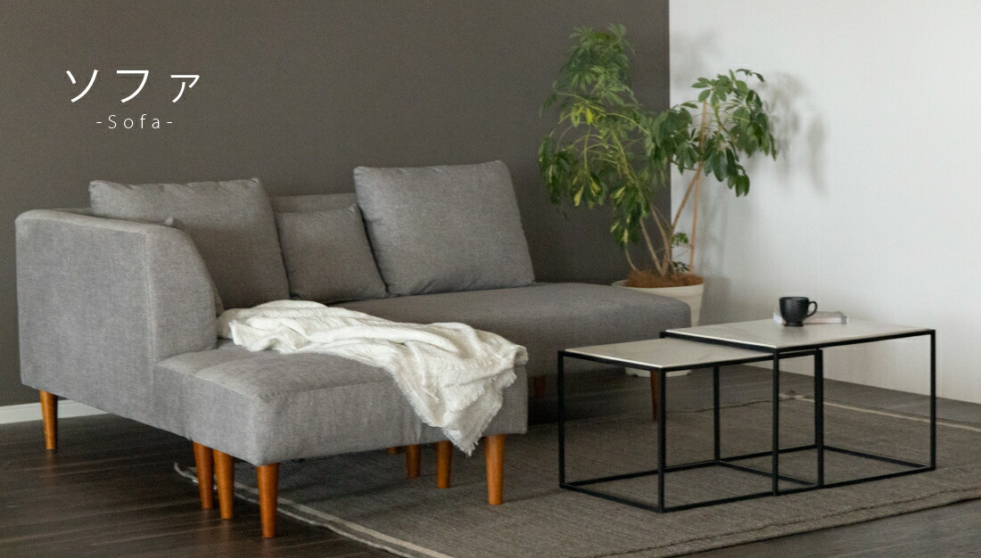 Tac-INTERIOR ヒノキ製 コーナーソファ3点セット(収納付き) Tac