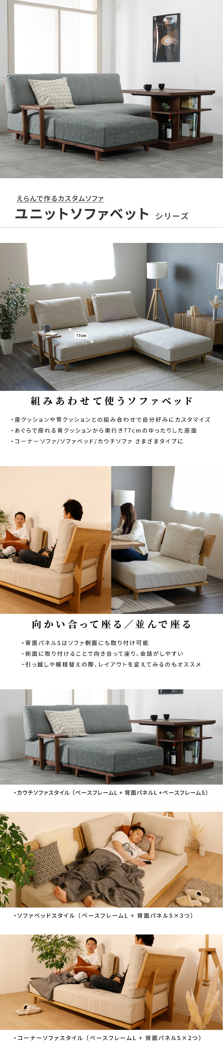 楽天市場】【15%OFFクーポン配布中!】 ソファベッド 2WAY シングル