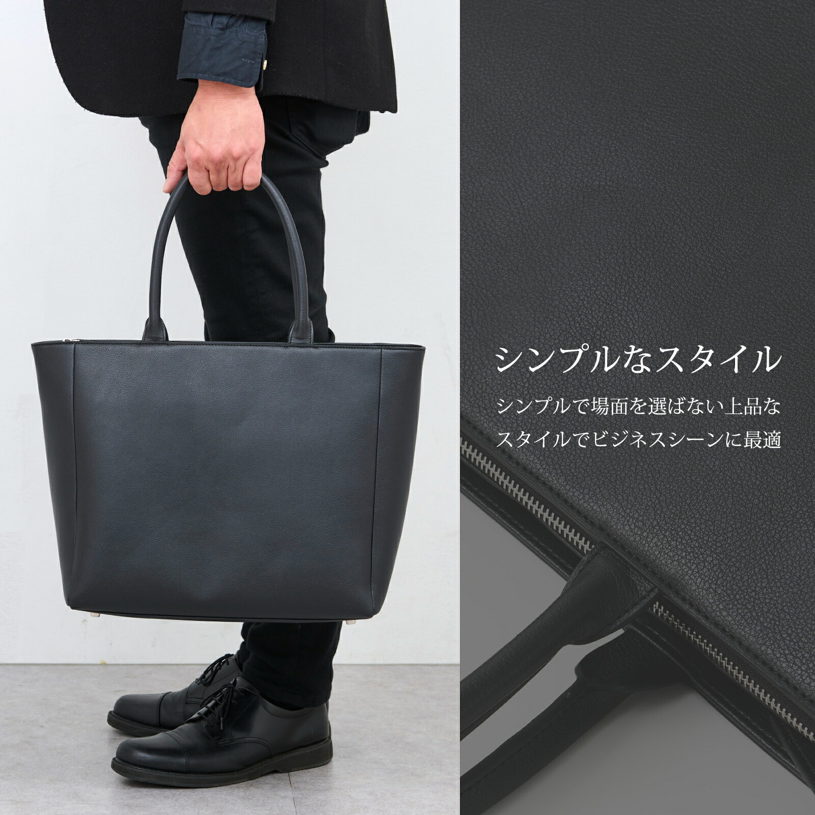 美品 希少 this&that トートバッグ 大容量 通勤 ビジネス 美品 希少