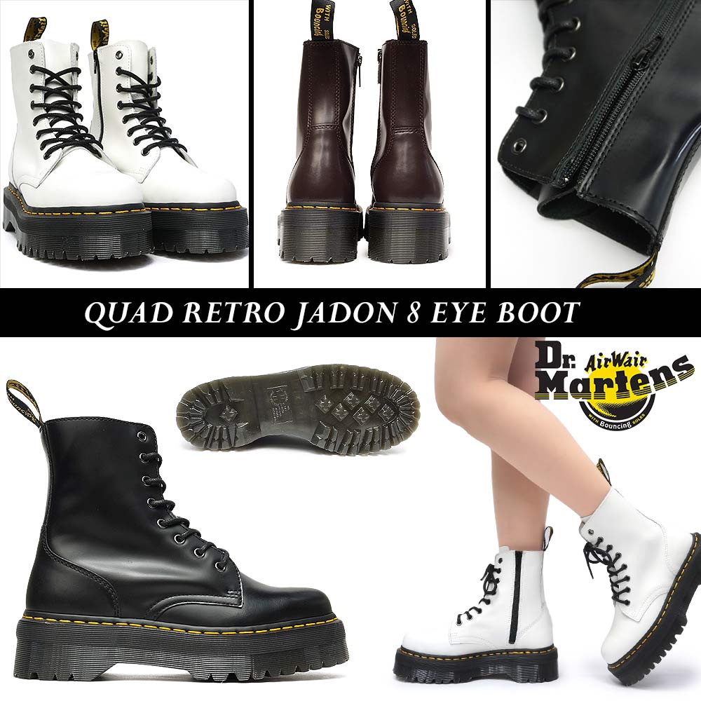 楽天市場】ドクターマーチン Dr.Martens JADON ジェイドン 8ホール