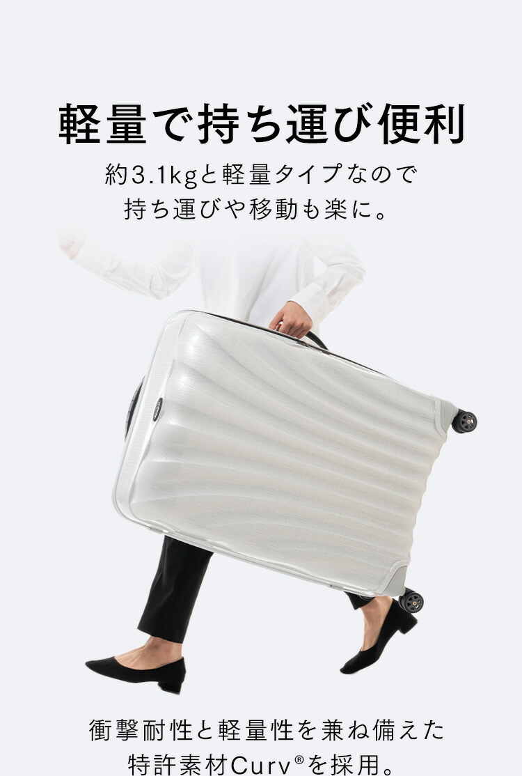 楽天市場】サムソナイト スーツケース シーライト Lサイズ スーツ