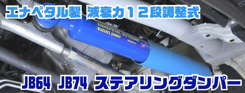 ジムニー 駆動 アルティメットLSD TYPE2 リア用インプス IMPS | K