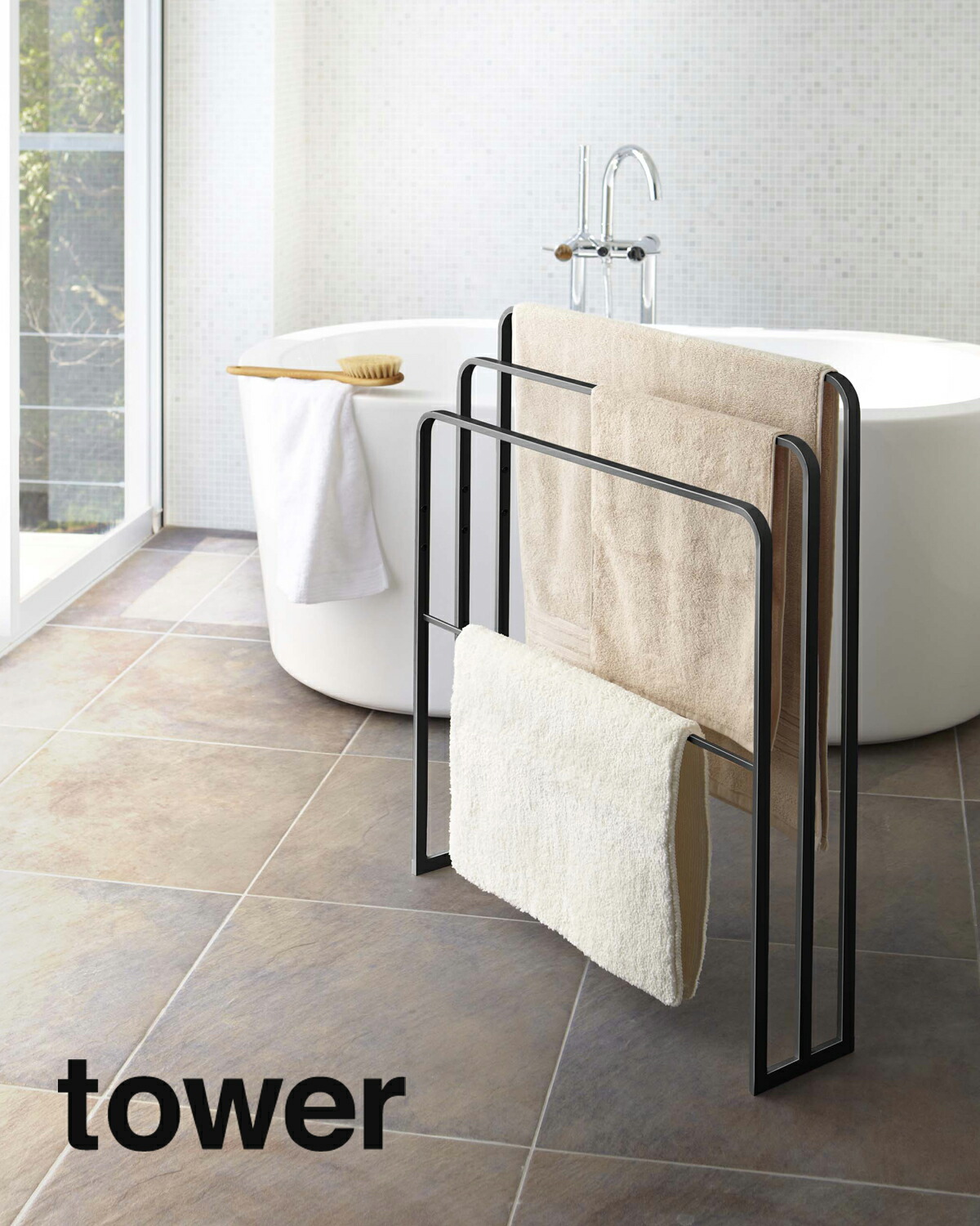楽天市場】[ 横から掛けられる バスタオルハンガー 3連 タワー ] 山崎