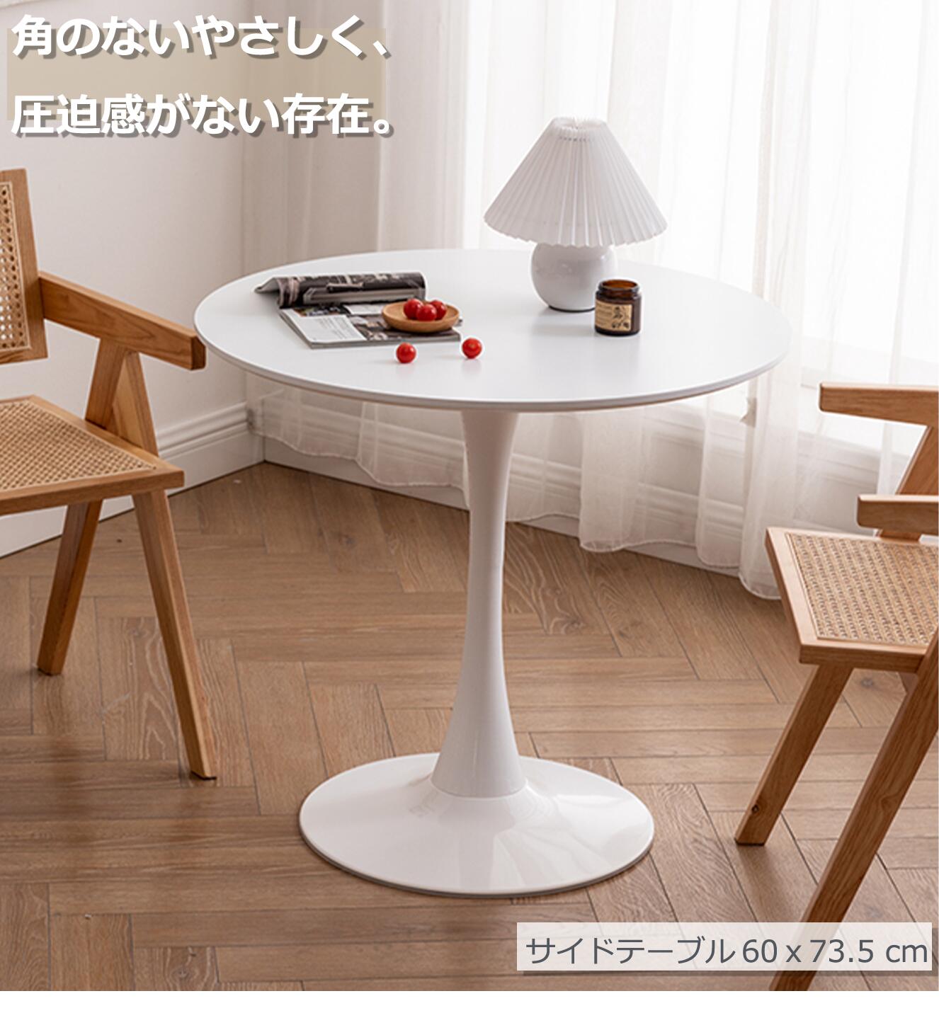 楽天市場】【8%OFFクーポン配布中！！】カフェテーブル テーブル