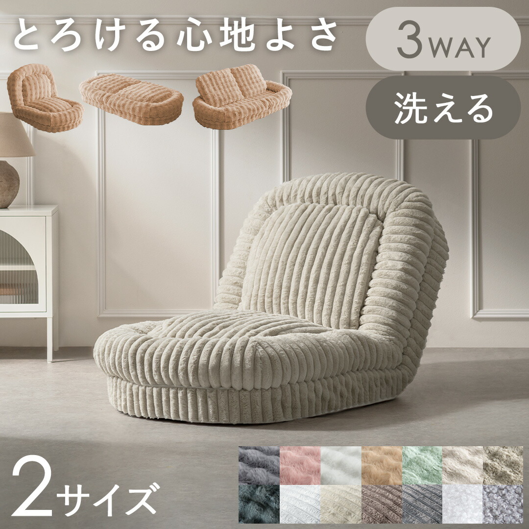 【早い者勝ち特別値下げ】Calisson 1人掛けソファ 楽天市場】スーパーセール（サイズ（ソファ）1 ～ 1.5人掛け（～ 99cm