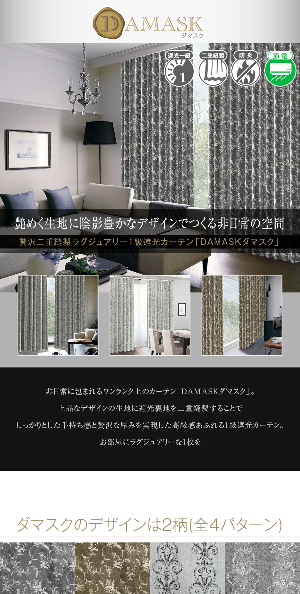 楽天市場】【最大2,525円OFF】3/1 0:00〜23:59省エネ節電カーテン