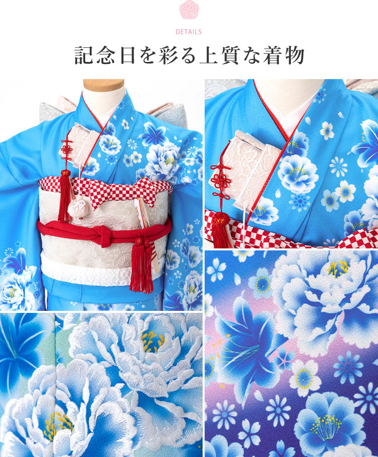 楽天市場】【レンタル】七五三 着物 7歳 四つ身セット(結び帯セット