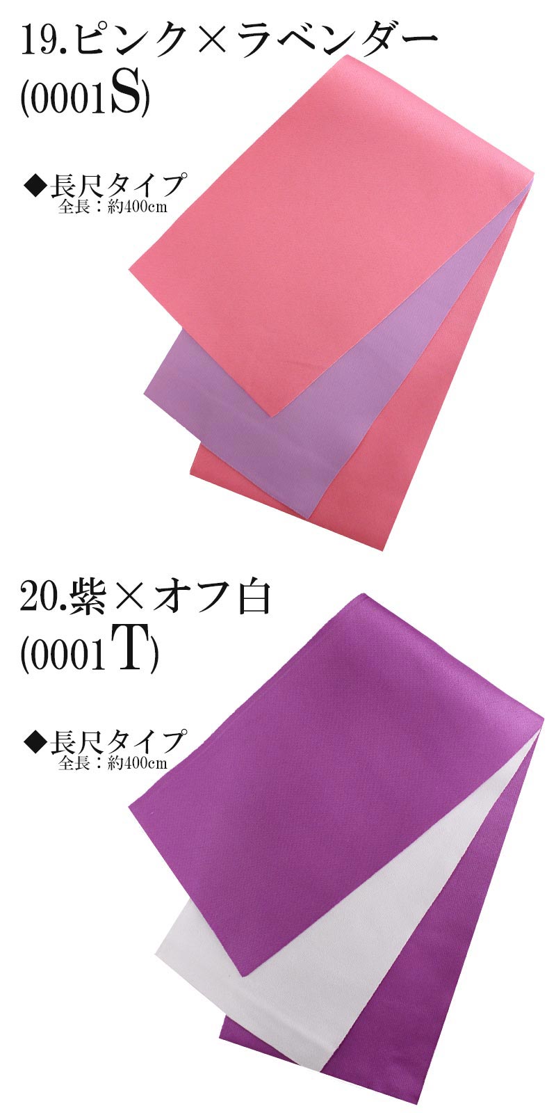 楽天市場】浴衣帯 18色 リバーシブル 半幅帯 レディース 無地 袴下帯