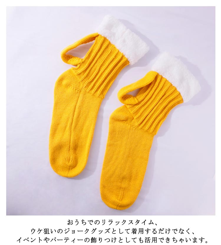 楽天市場】冬 レディース ビールジョッキ Beer 毛糸 男女兼用