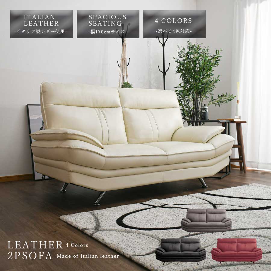 楽天市場】5日限定8％offクーポン ソファ ソファー 2人用 2人掛け