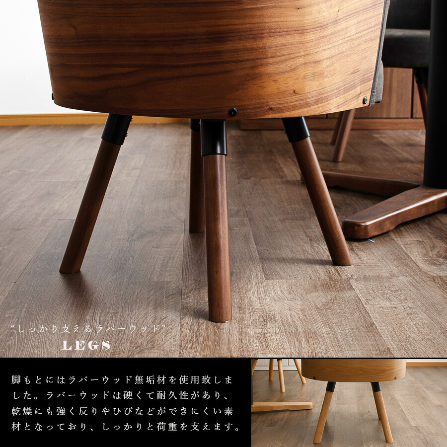 楽天市場】チェア ダイニングチェア 回転式 モダン 北欧 1脚 高級感