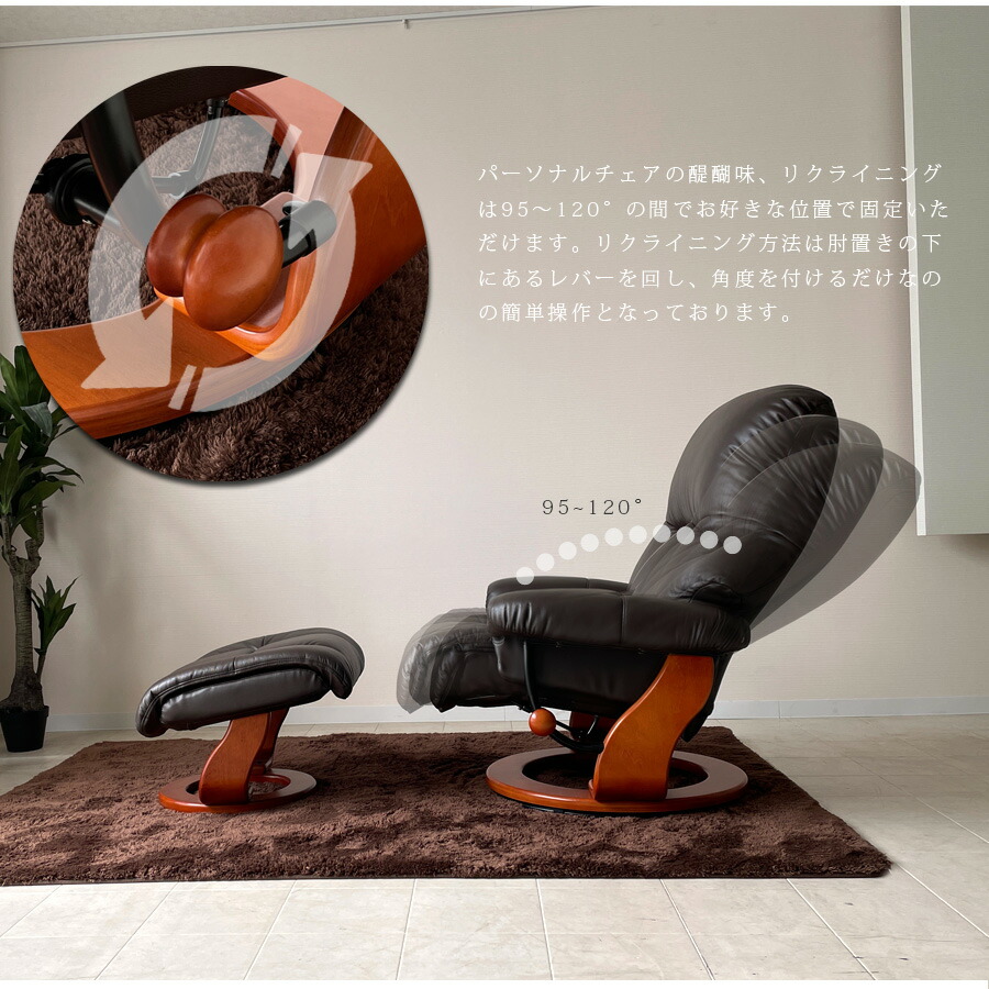 楽天市場】5日限定8％offクーポン パーソナルチェア 本革 厚革