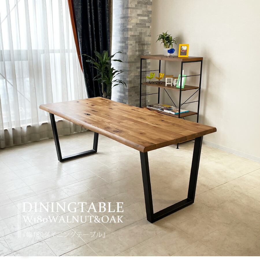 楽天市場】1日限定11％offクーポン ダイニングテーブル 6人掛け 180
