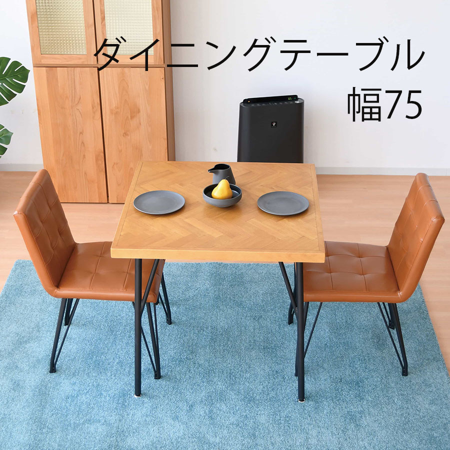 楽天市場】1日限定11％offクーポン ダイニングテーブル テーブル