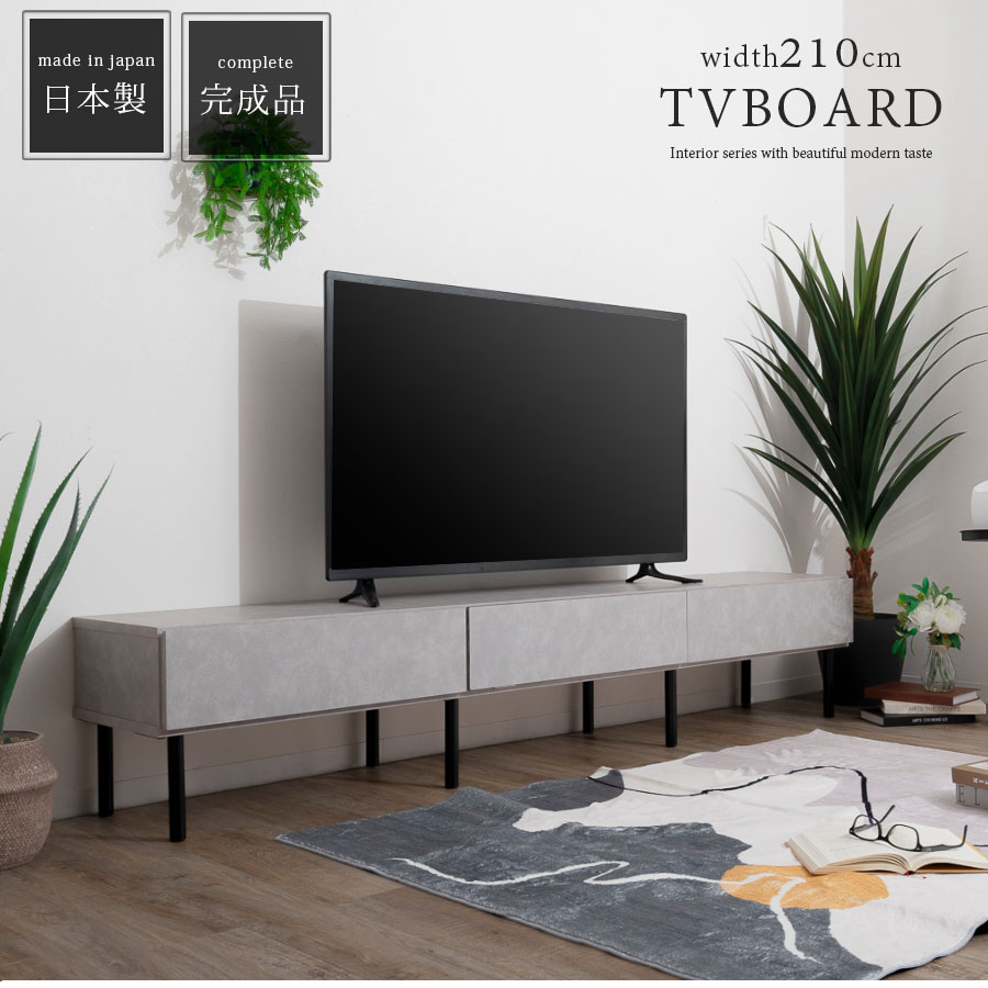 楽天市場】1日限定11％offクーポン テレビボード テレビ台 日本製 幅
