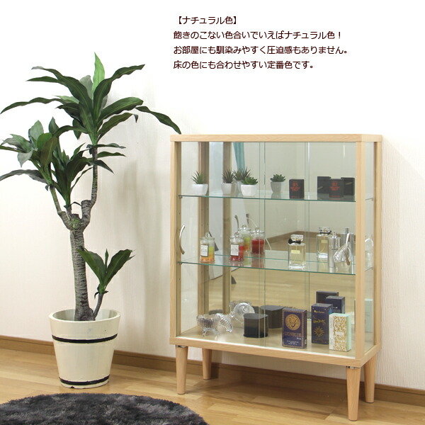 楽天市場】コレクションケース 幅75 薄型 フィギュアケース ロータイプ