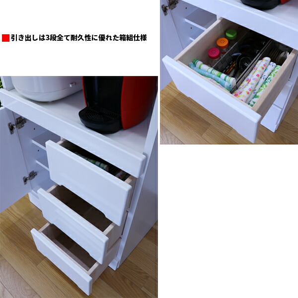 レンジ台 レンジボード レンジラック 幅50 奥行き45 高さ180 省