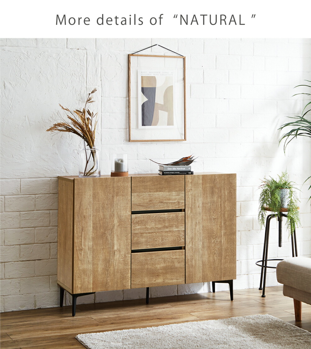 ナチュラルウッドの木製キャビネット(RoRo) ナチュラルウッドの木製