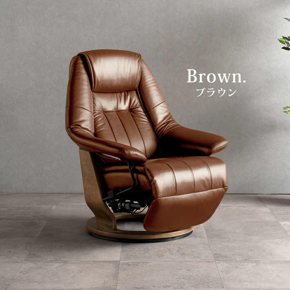 楽天市場】5%offクーポン配布中 リクライニングチェア パーソナル