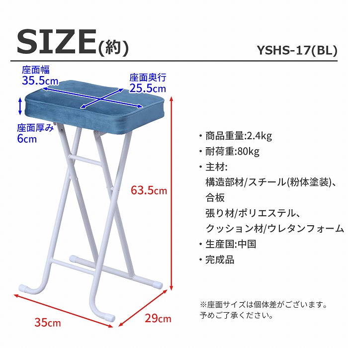 楽天市場】キッチンチェア ハイスツール 座面高さ63.5cm 完成品