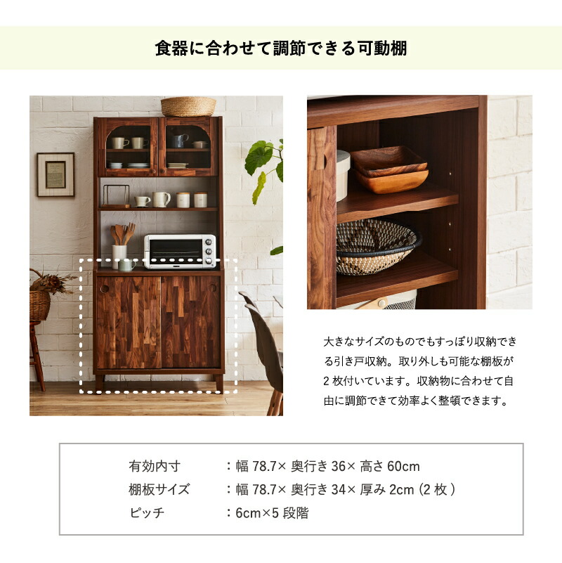 開梱設置】サンコウ 日本製 85cm幅 ハイタイプ キッチンボード ＜ノカ