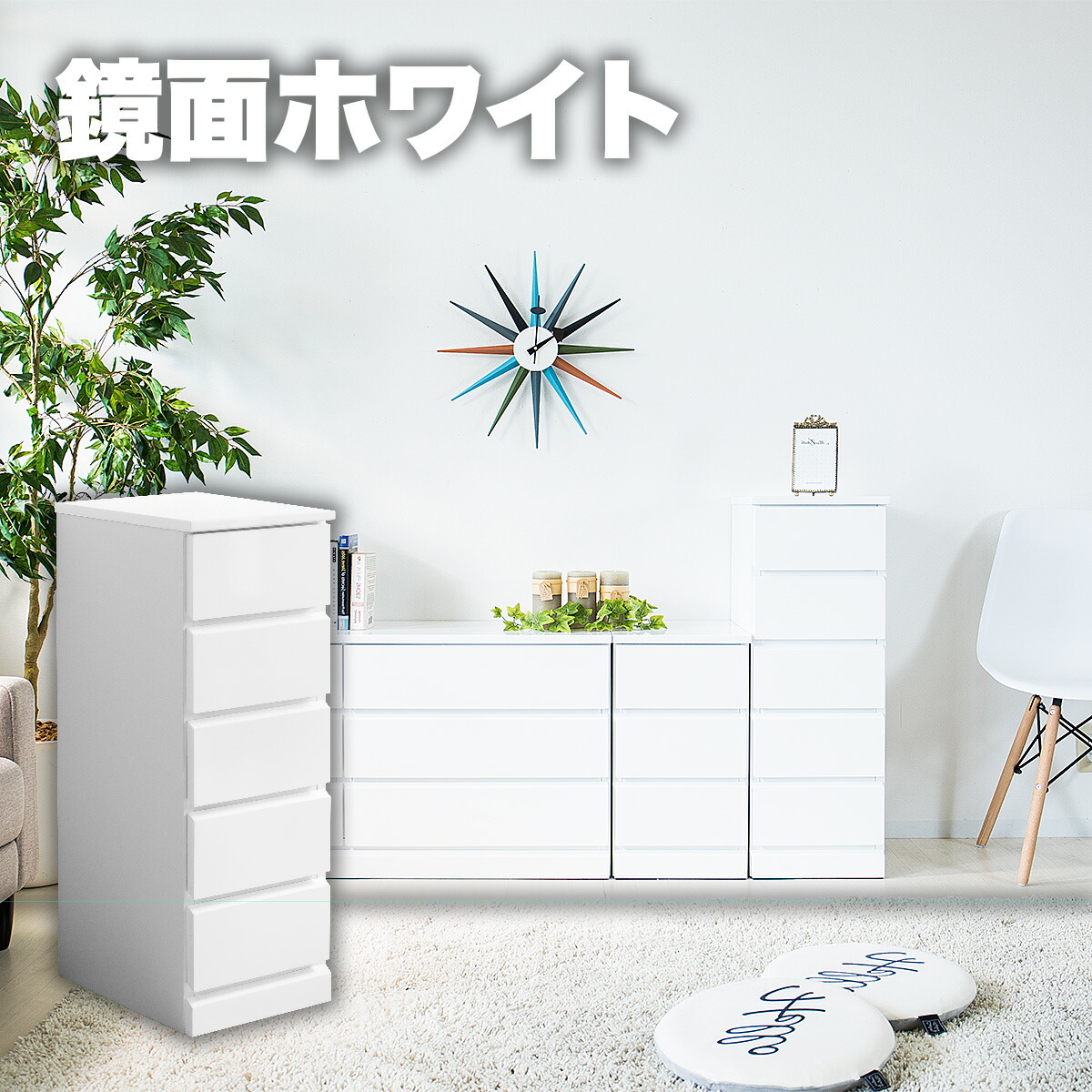 楽天市場】ハイチェスト 幅60cm ホワイト 完成品 スライドレール 引出