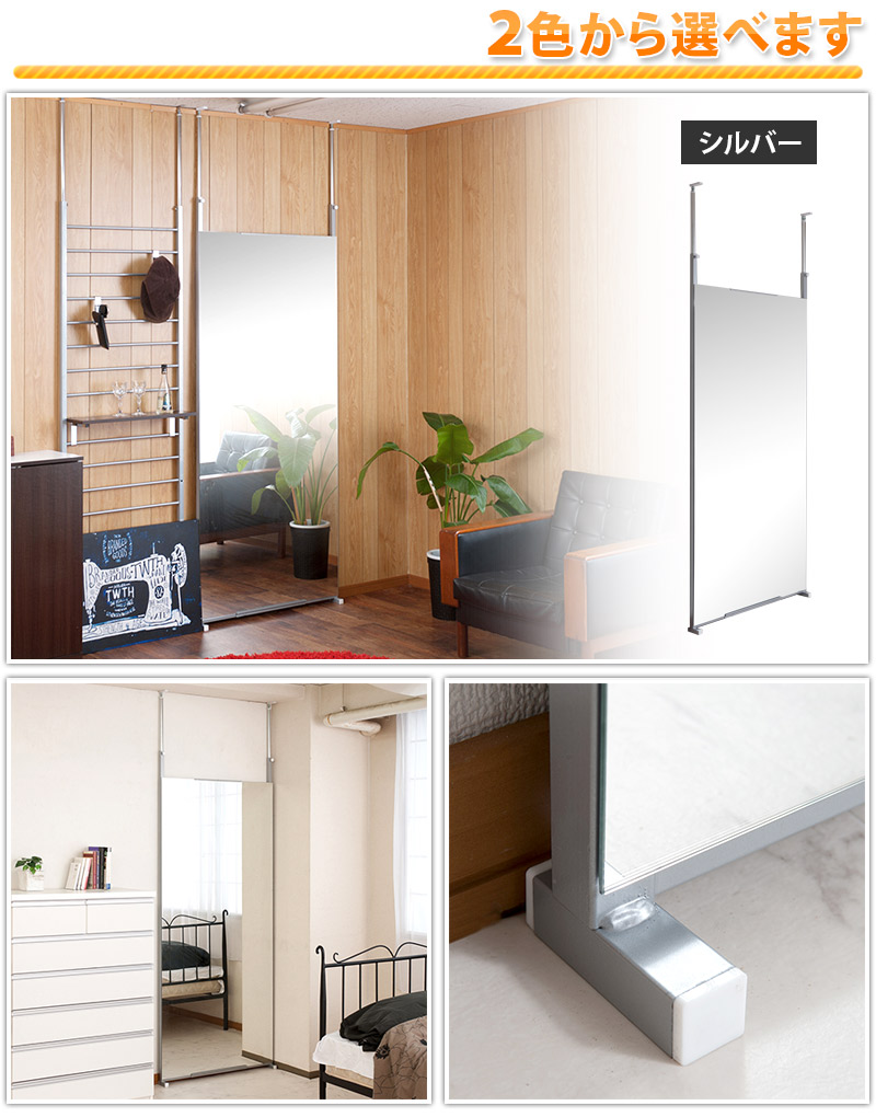 楽天市場】【完成品も選べる】 鏡 ウォールミラー 突っ張り 壁面大型