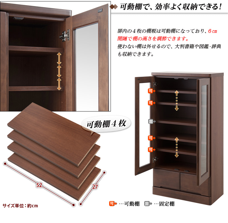 楽天市場】書棚 ガラス扉付き 幅60 高さ121cm ナチュラル/ブラウン