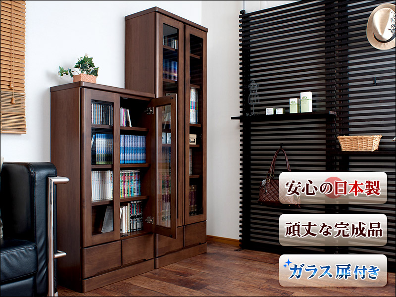楽天市場】天然木 書棚 幅60 日本製 完成品 ガラス扉付き 高さ180cm